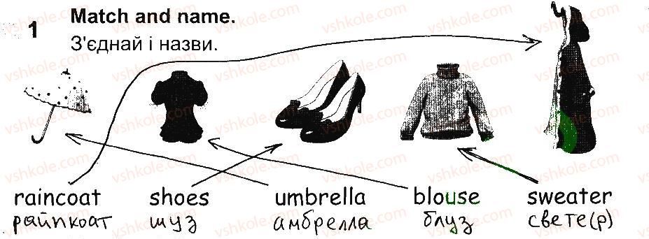 фото задание 1 - lesson 3 - unit 5. we can play!