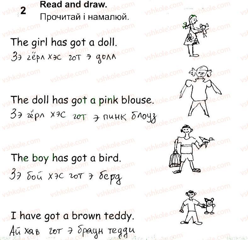 фото задание 2 - lesson 3 - unit 5. we can play!