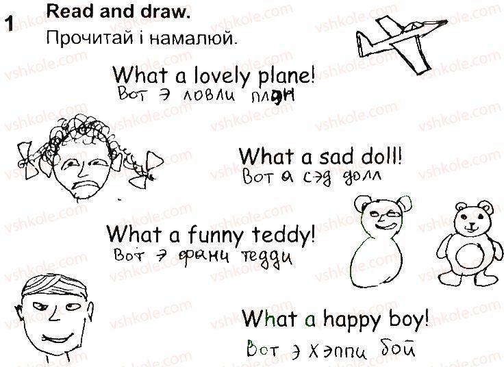 фото задание 1 - lesson 5 - unit 5. we can play!