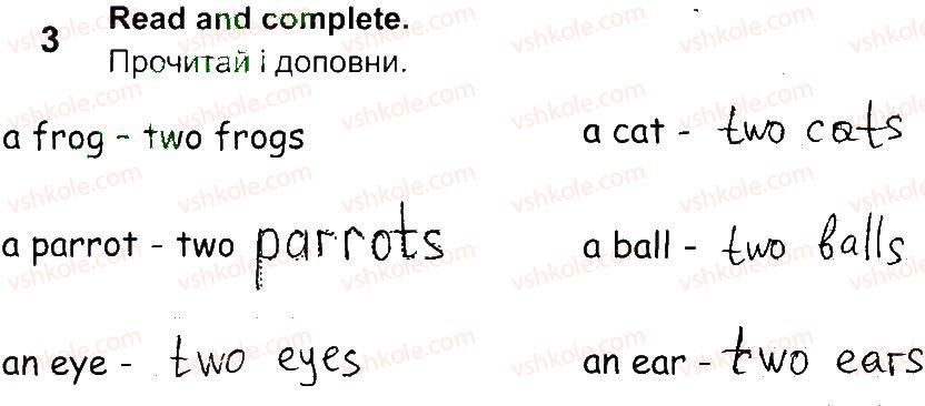 фото задание 3 - lesson 2 - unit 6. i have got two eyes!