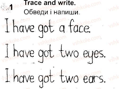 фото задание 1 - lesson 3 - unit 6. i have got two eyes!