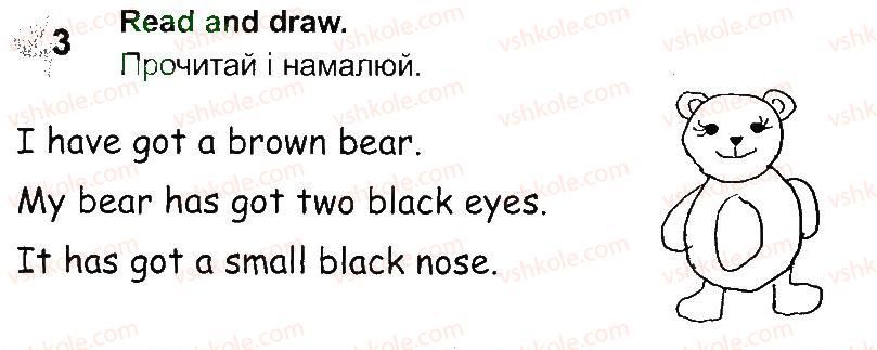 фото задание 3 - lesson 3 - unit 6. i have got two eyes!