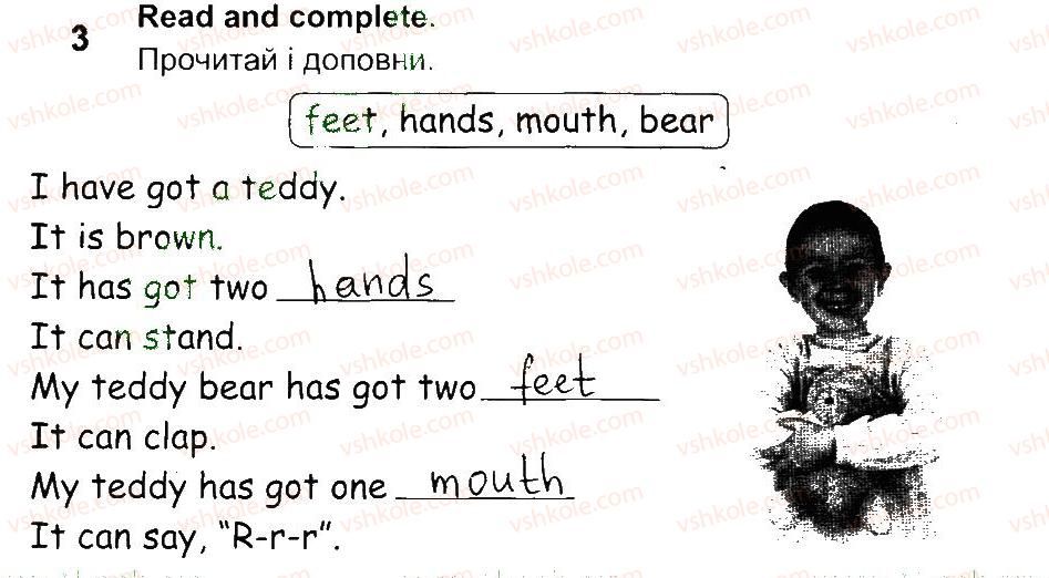 фото задание 3 - lesson 4 - unit 6. i have got two eyes!