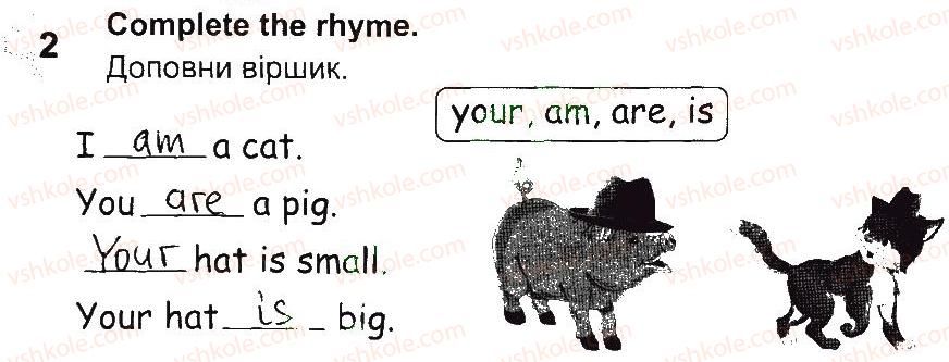 фото задание 2 - lesson 5 - unit 6. i have got two eyes!