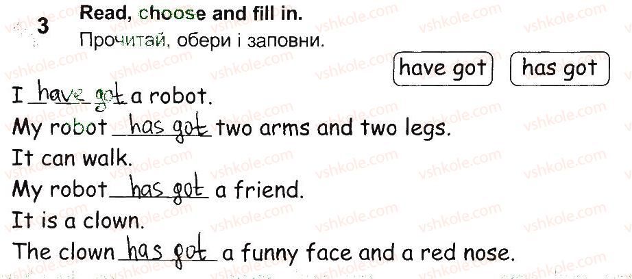 фото задание 3 - lesson 5 - unit 6. i have got two eyes!