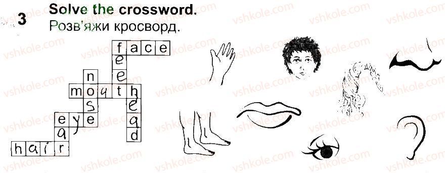 фото задание 3 - lesson 7 - unit 6. i have got two eyes!