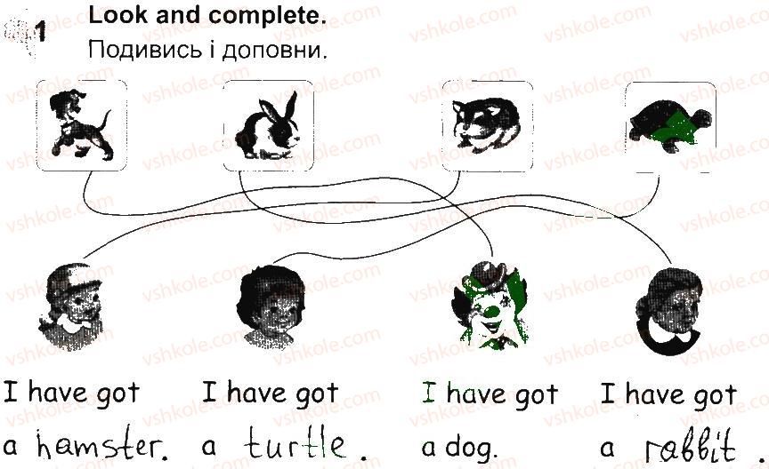 фото задание 1 - lesson 1 - unit 7. pets and aninals