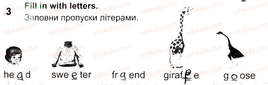 фото задание 3 - lesson 3 - unit 7. pets and aninals