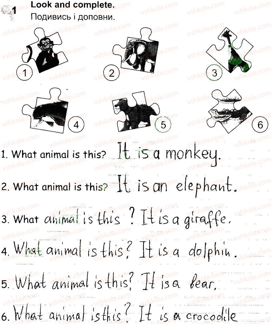 фото задание 1 - lesson 4 - unit 7. pets and aninals