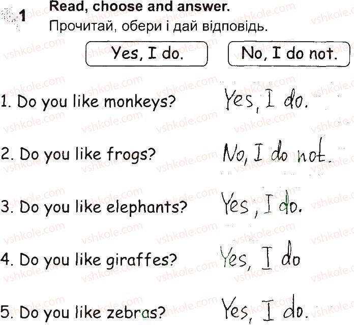 фото задание 1 - lesson 6 - unit 7. pets and aninals