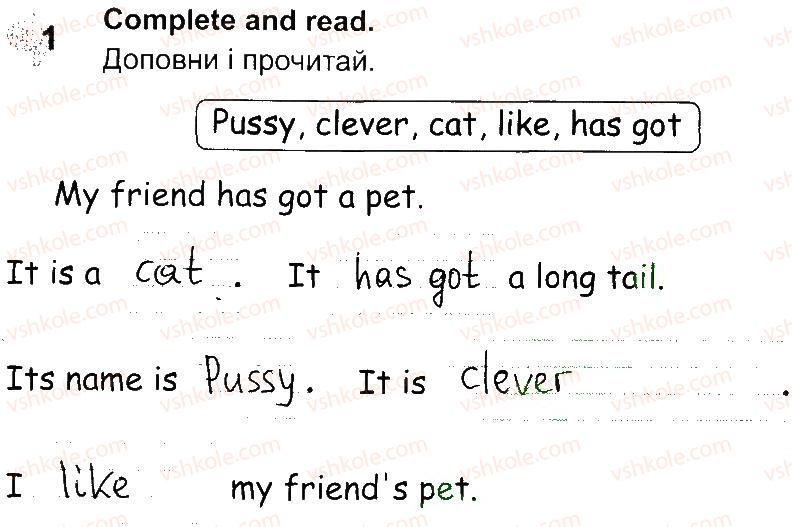 фото задание 1 - lesson 7 - unit 7. pets and aninals
