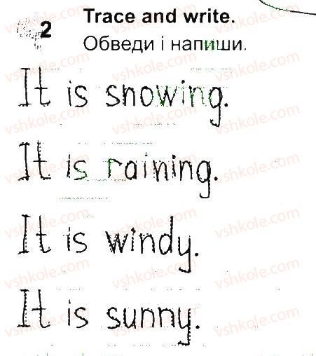 фото задание 2 - lesson 1 - unit 8. my favourite season