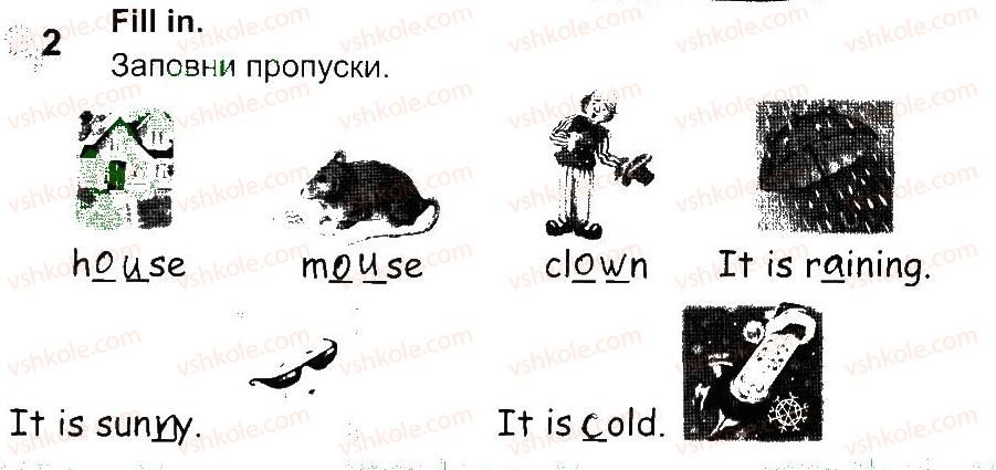 фото задание 2 - lesson 2 - unit 8. my favourite season