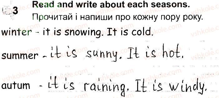 фото задание 3 - lesson 4 - unit 8. my favourite season