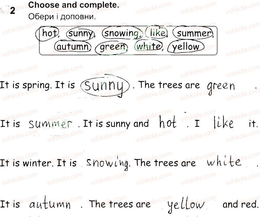 фото задание 2 - lesson 5 - unit 8. my favourite season