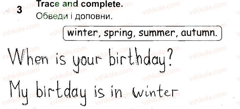 фото задание 3 - lesson 6 - unit 8. my favourite season