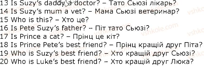 фото задание стор36 - unit 2. my friends