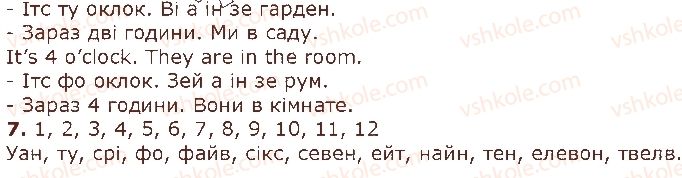 фото задание стор40 - unit 3. in my classroom