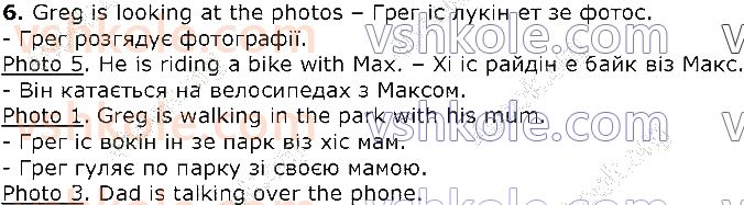 фото задание стор85 - unit 6. doing things