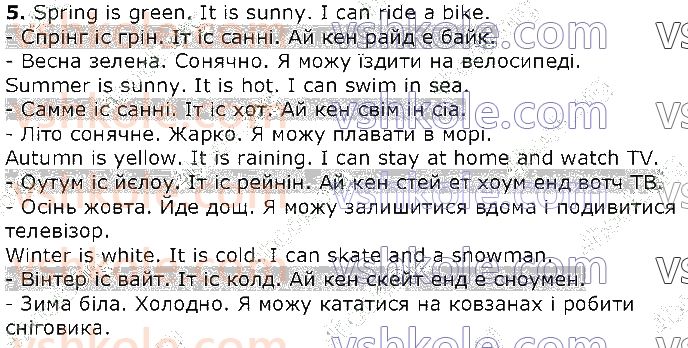фото задание стор101 - unit 8. seasons and clothes