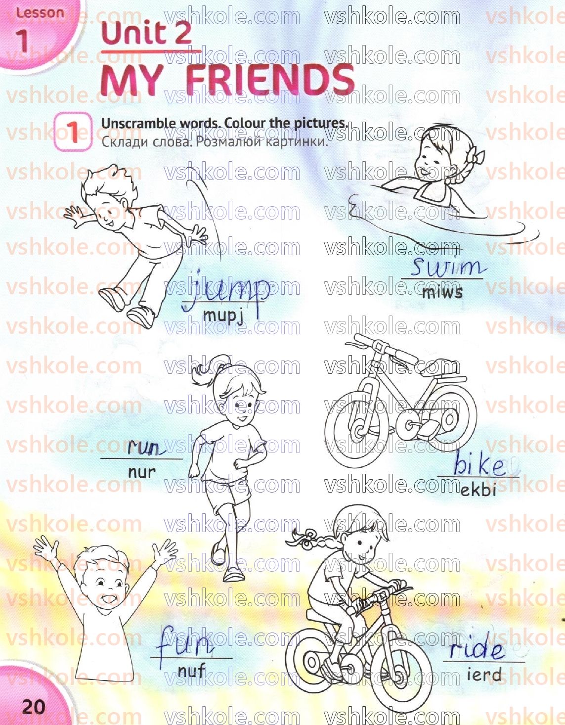 фото задание стр20 - unit 2. my friends