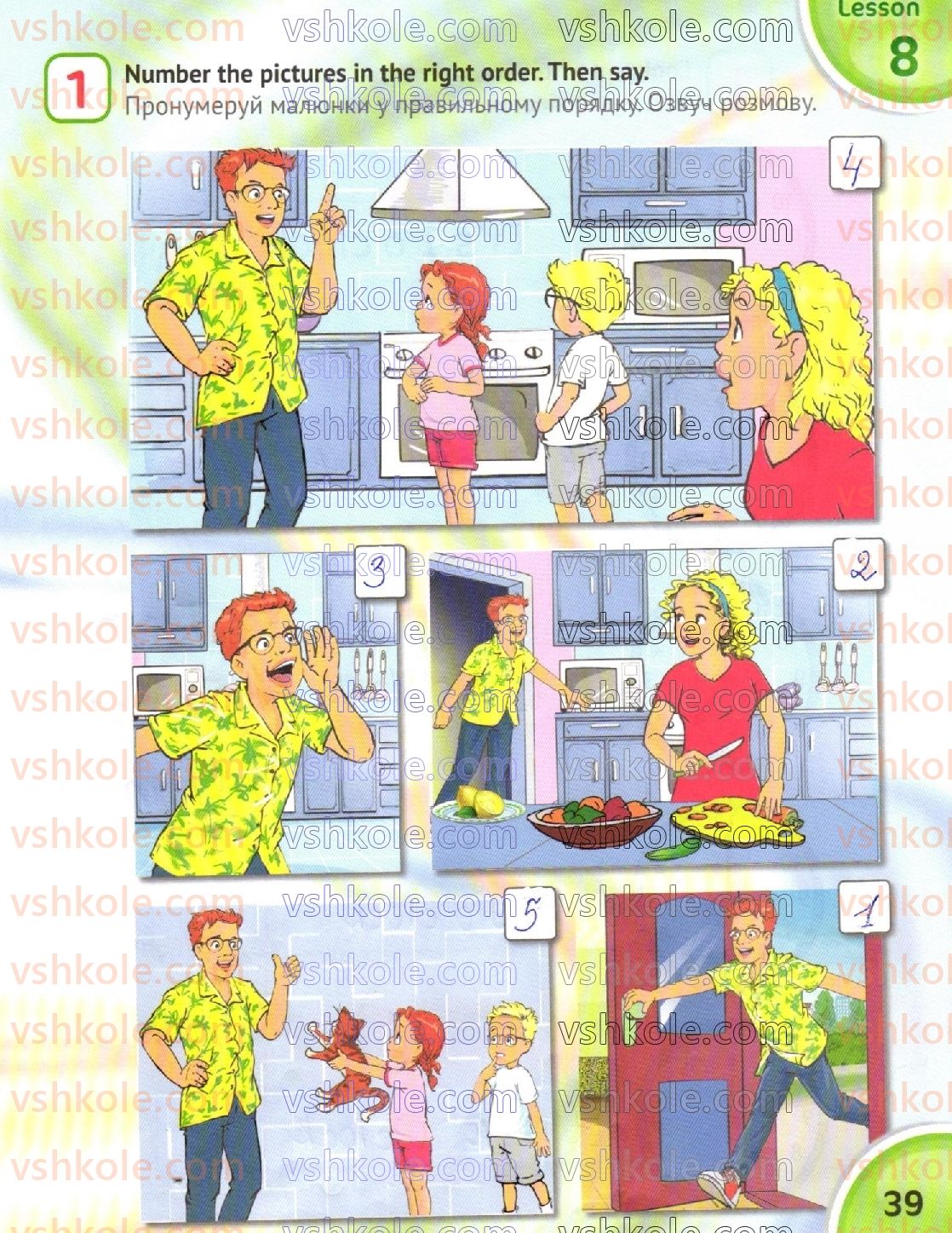 фото задание стр39 - unit 3. in my classrom
