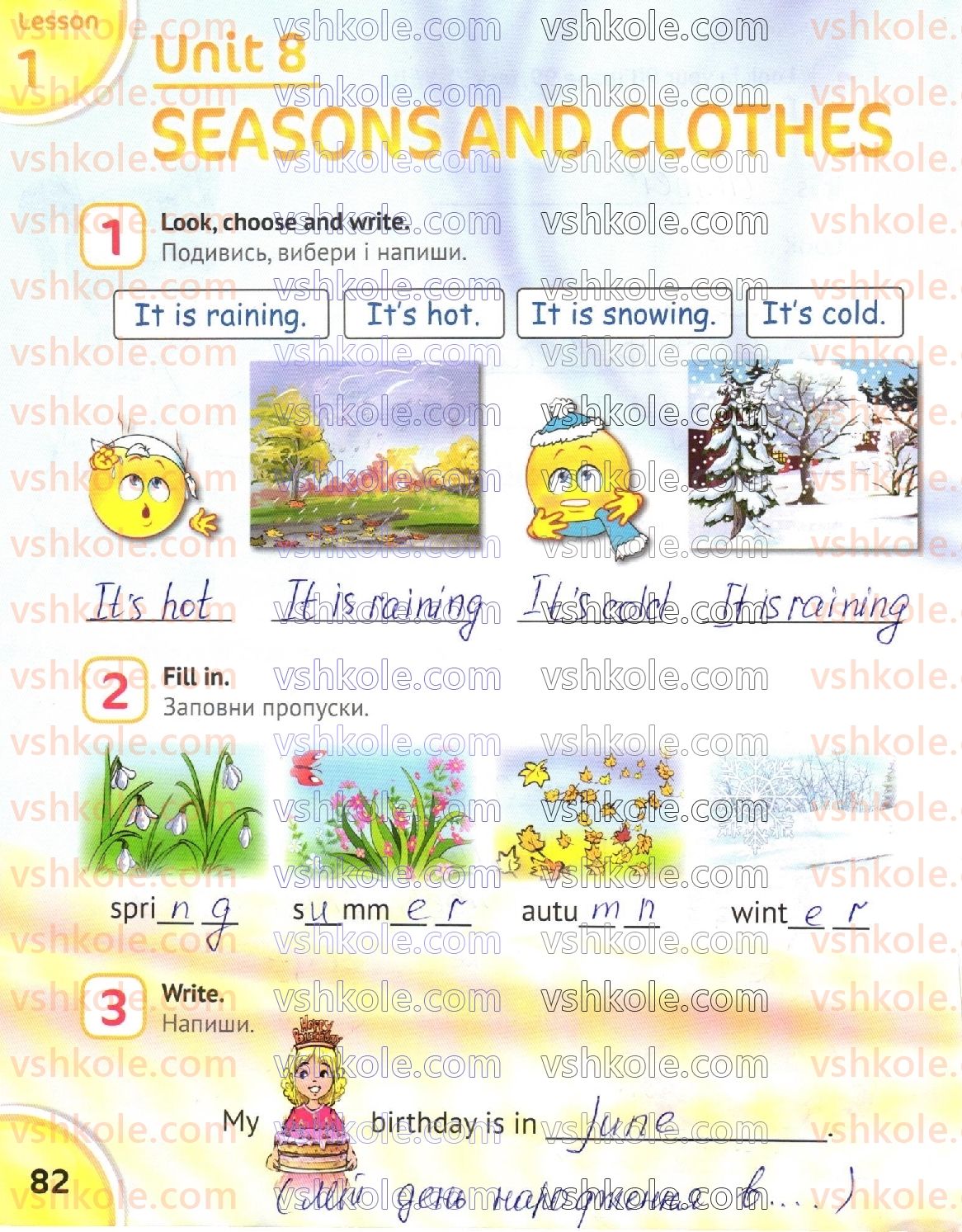 фото задание стр82 - unit 8. seasons and clothes
