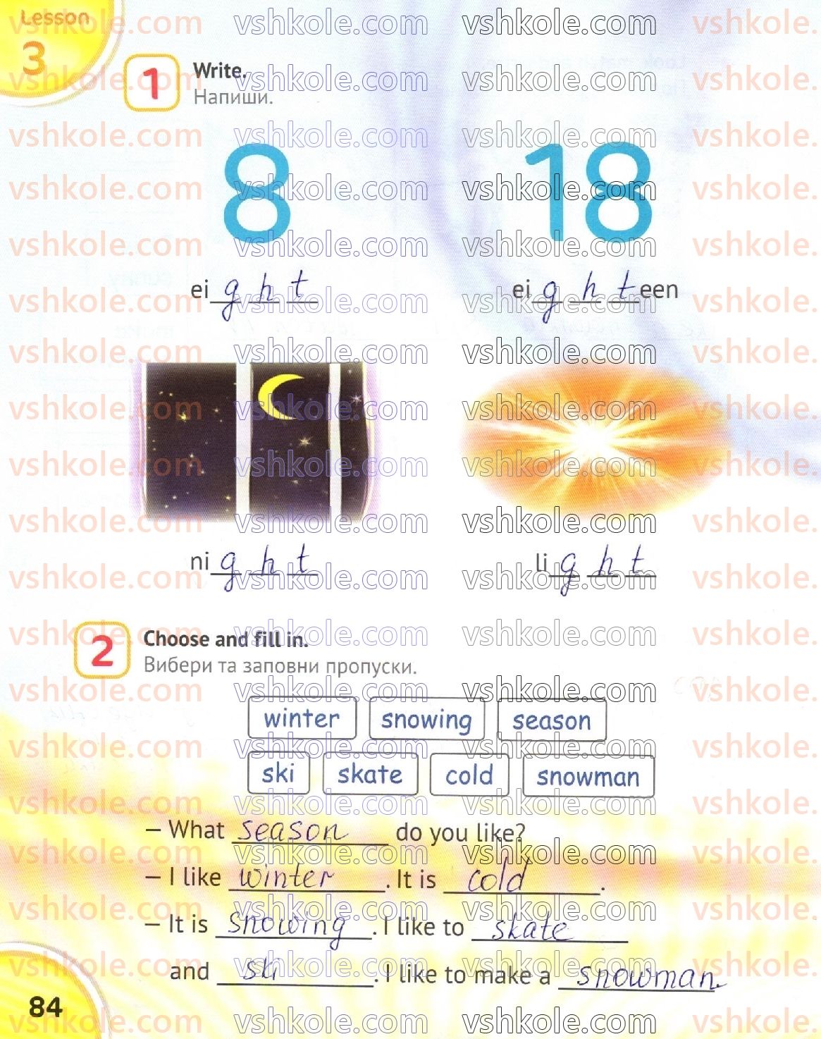 фото задание стр84 - unit 8. seasons and clothes
