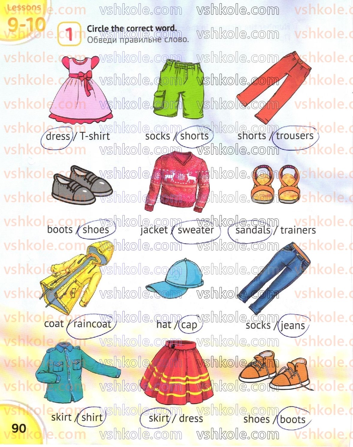 фото задание стр90 - unit 8. seasons and clothes