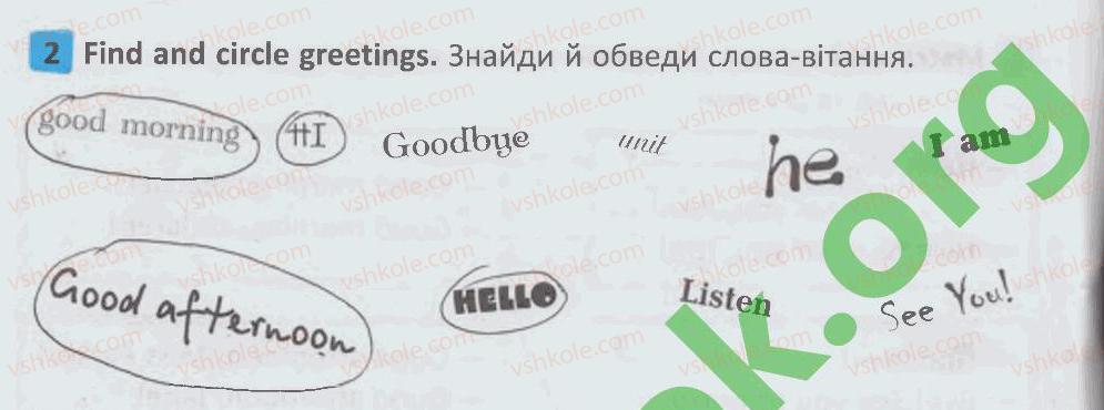 фото задание 2 - lesson 1 - unit 1. my family and friends / моя сім'я і друзі