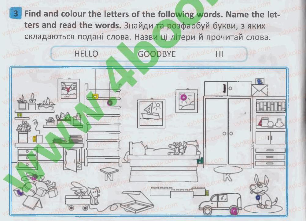 фото задание 3 - lesson 1 - unit 1. my family and friends / моя сім'я і друзі