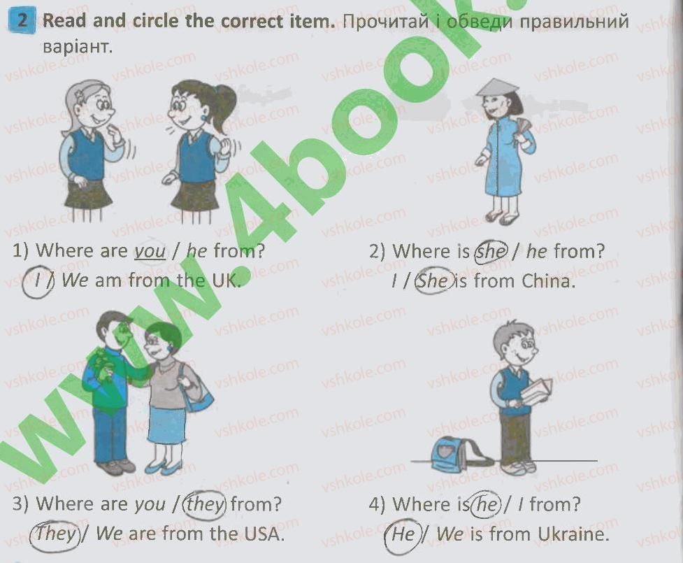 фото задание 2 - lesson 4 - unit 1. my family and friends / моя сім'я і друзі