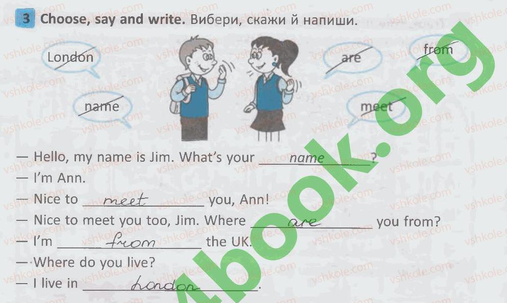 фото задание 3 - lesson 4 - unit 1. my family and friends / моя сім'я і друзі