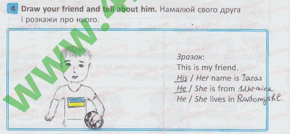 фото задание 4 - lesson 4 - unit 1. my family and friends / моя сім'я і друзі