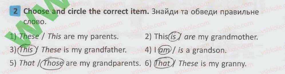 фото задание 2 - lesson 6 - unit 1. my family and friends / моя сім'я і друзі