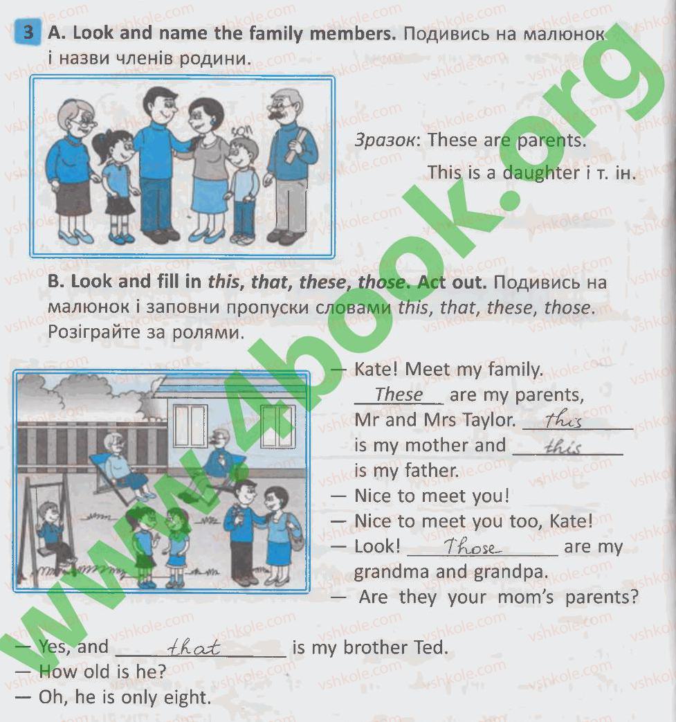 фото задание 3 - lesson 6 - unit 1. my family and friends / моя сім'я і друзі