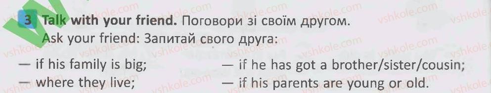 фото задание 3 - lesson 7 - unit 1. my family and friends / моя сім'я і друзі