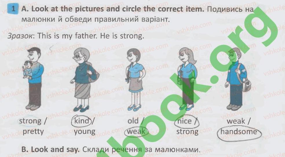 фото задание 1 - lesson 8 - unit 1. my family and friends / моя сім'я і друзі