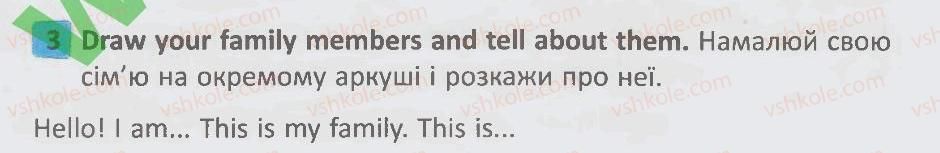 фото задание 3 - lesson 8 - unit 1. my family and friends / моя сім'я і друзі