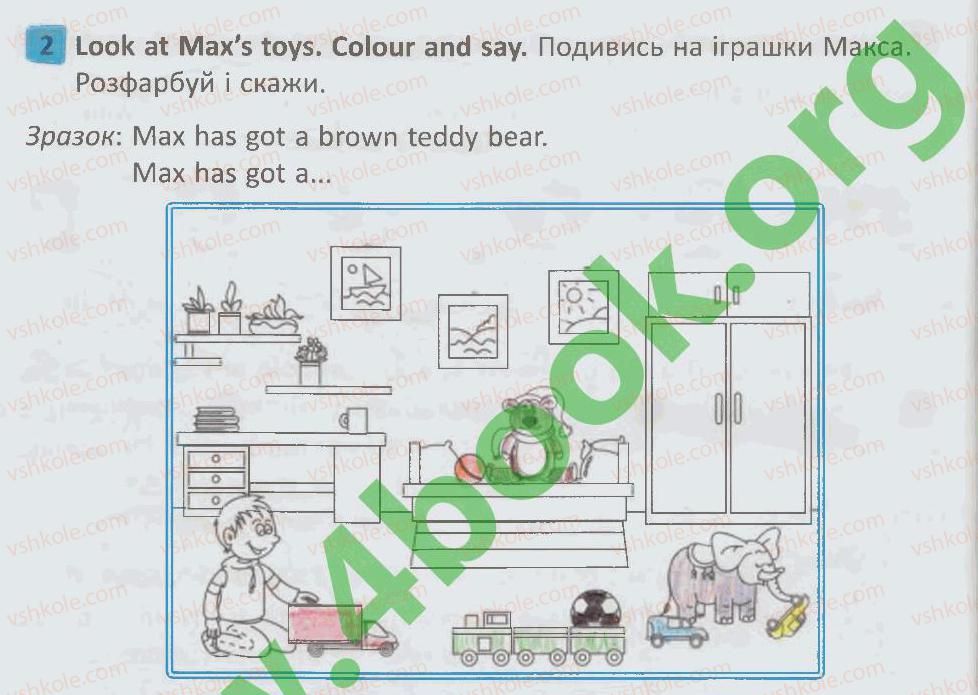 фото задание 2 - lesson 1 - unit 2. let's have fun! / давайте розважатись!