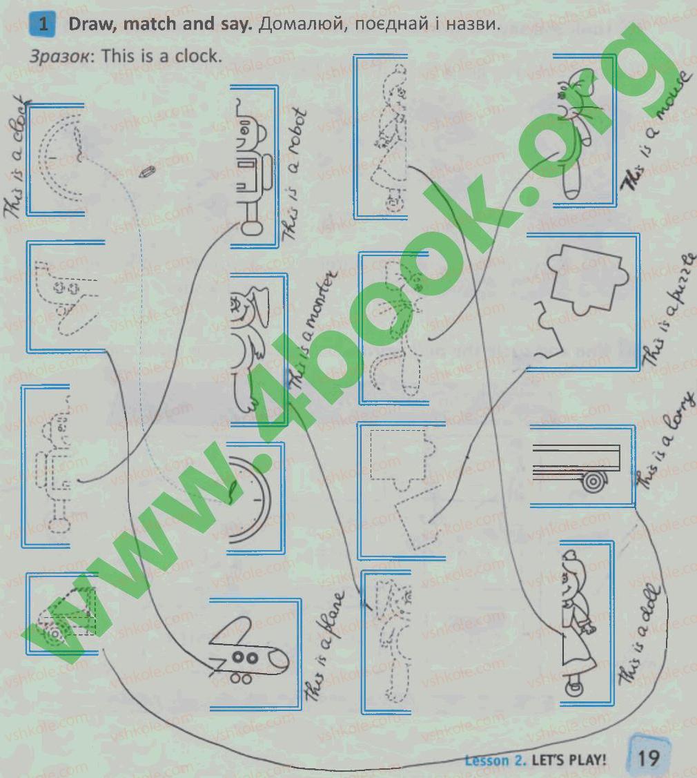 фото задание 1 - lesson 2 - unit 2. let's have fun! / давайте розважатись!