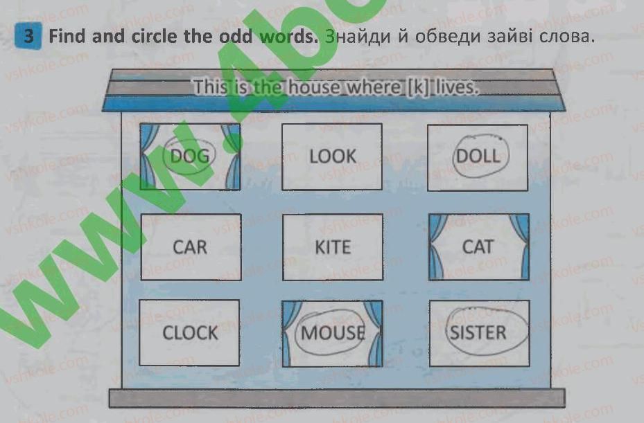 фото задание 3 - lesson 2 - unit 2. let's have fun! / давайте розважатись!