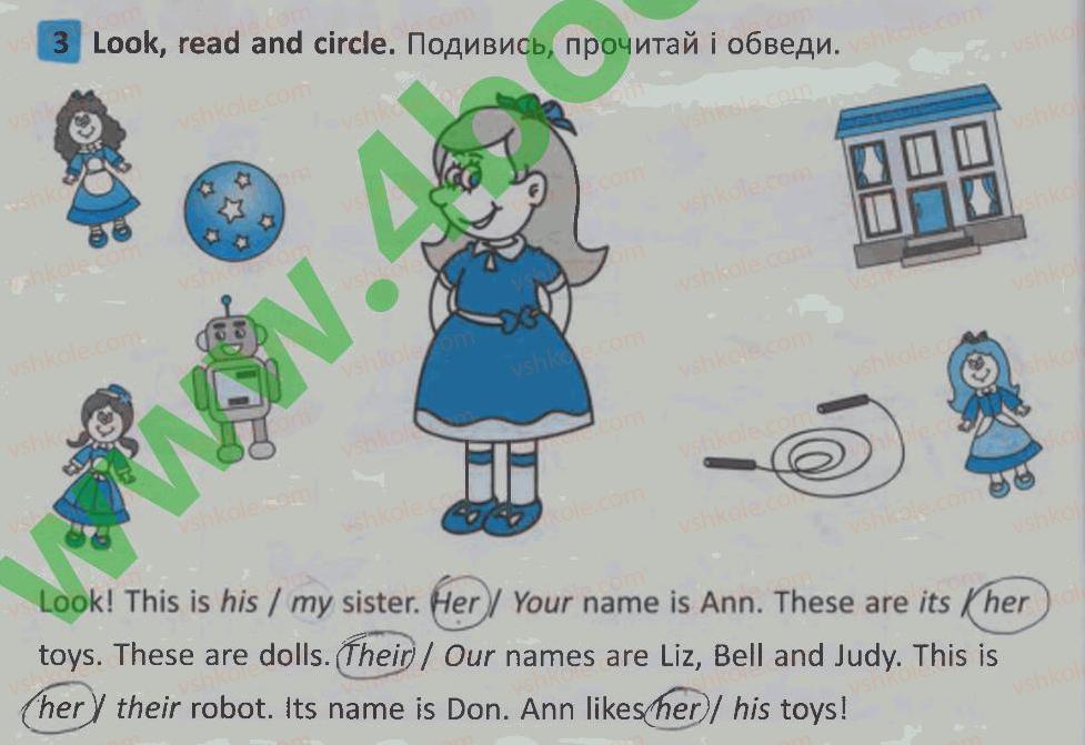 фото задание 3 - lesson 3 - unit 2. let's have fun! / давайте розважатись!