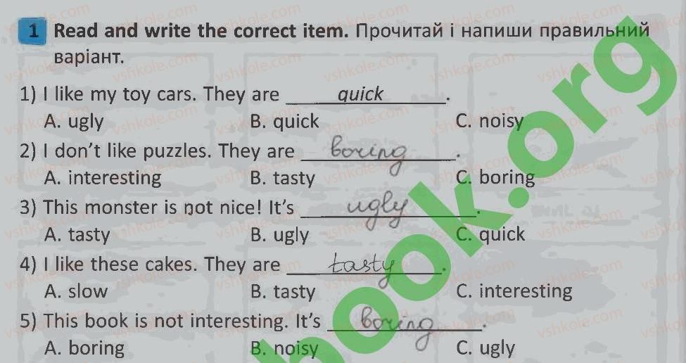 фото задание 1 - lesson 5 - unit 2. let's have fun! / давайте розважатись!