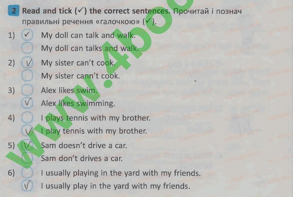 фото задание 2 - lesson 9 - unit 2. let's have fun! / давайте розважатись!