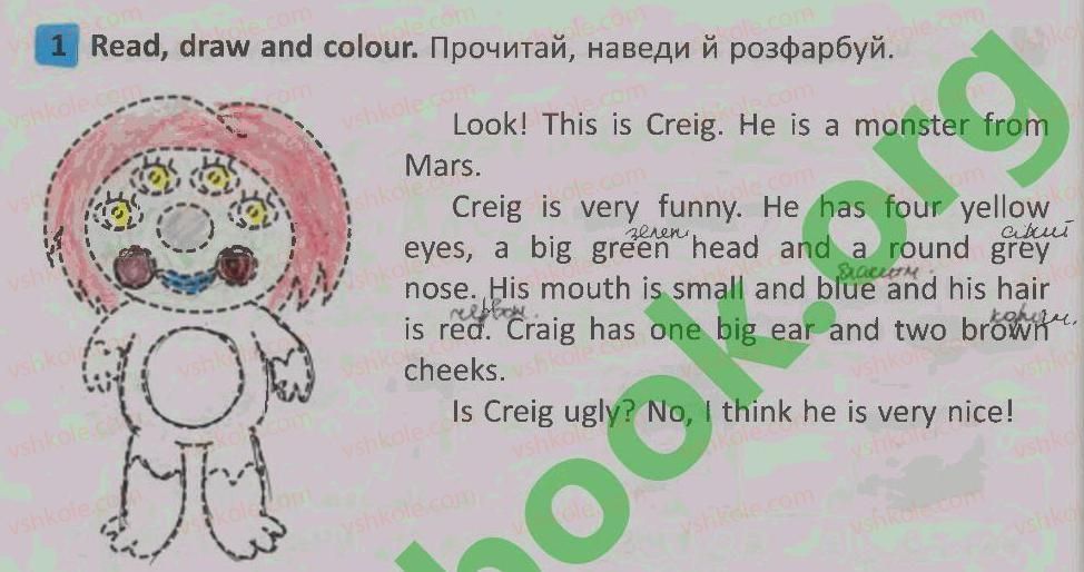 фото задание 1 - lesson 1 - unit 3. appearance / зовнішність