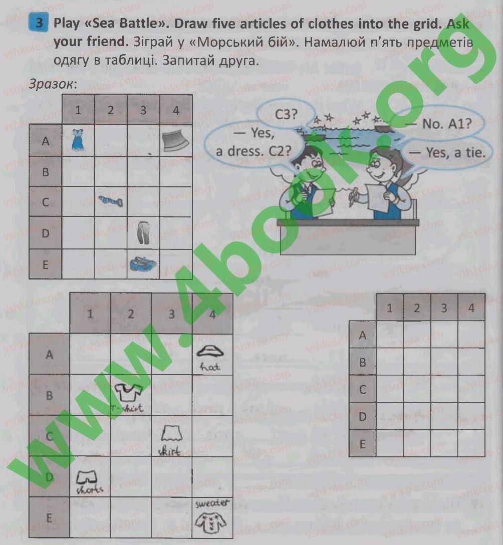 фото задание 3 - lesson 10 - unit 3. appearance / зовнішність