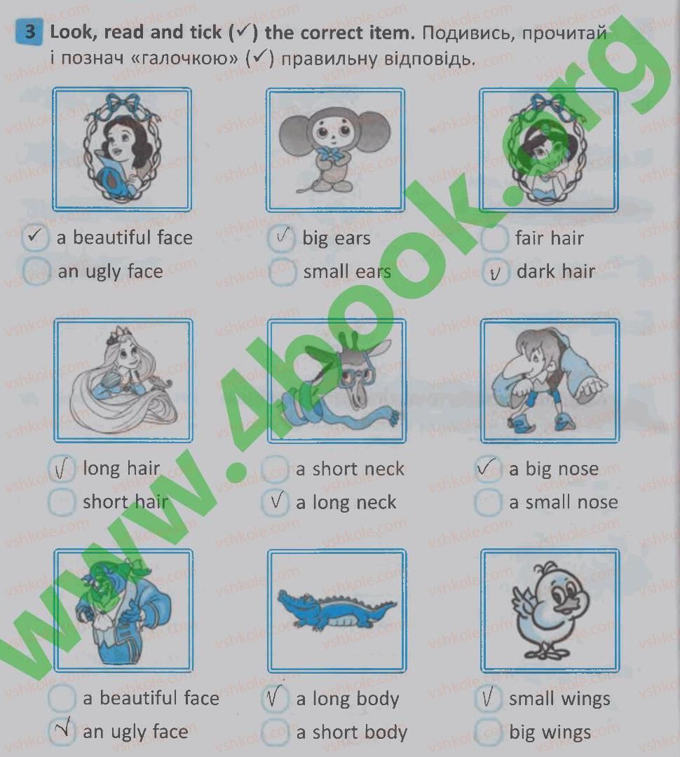 фото задание 3 - lesson 2 - unit 3. appearance / зовнішність