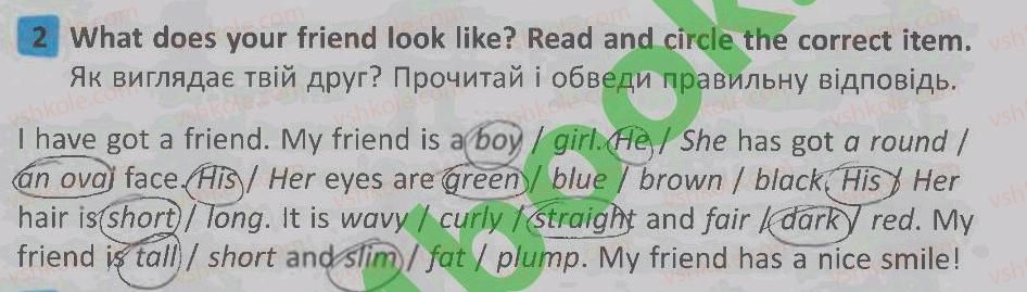 фото задание 2 - lesson 3 - unit 3. appearance / зовнішність