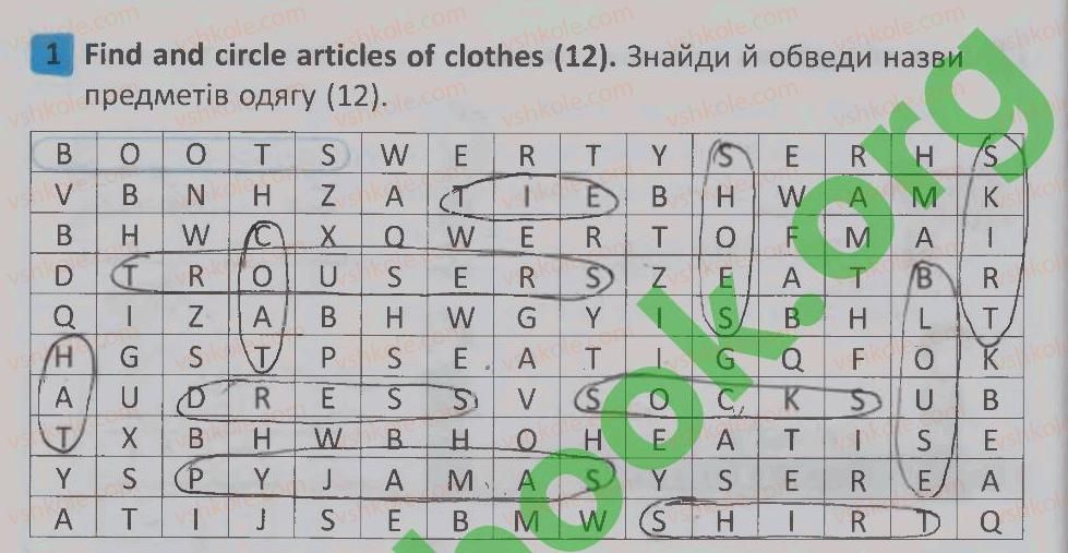 фото задание 1 - lesson 7 - unit 3. appearance / зовнішність